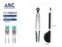 Pinza con dientes en forma semiredonda de silicona para cocina 26.7*4.9cm