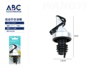 Tapón de plastico para botella 8*3.6cm
