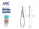Kit de pinza para mariscos y aguja para cangrejo 2 piezas