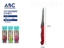 Cuchillo 2pzs
