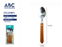 Set de cucharas soperas 3 piezas