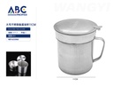 Vaso grande con tapa en acero inoxidable, 11cm