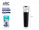 Tapón para servir vino 8.2*2.8cm