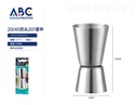 Jigger medidor de acero inoxidable 20 y 40ml