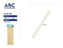 Palillos para brochetas, 100 piezas,25cm