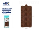Moldes para chocolate 