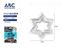 Moldes de acero inoxidable para galletas en forma de estrellas 5 piezas