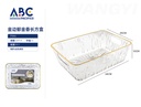 Cesta de plástico para almacenamiento 34*25*10cm