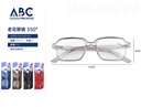 Gafas de lectura 350°
