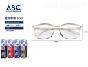 Gafas de lectura 300°