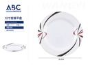 Plato plano de melamina de 25.5 cm