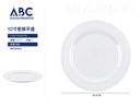 Plato plano de melamina de 25.5 cm