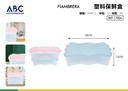 Caja de mantenimiento de plástico 26*16*7.5cm paquete 12 piezas
