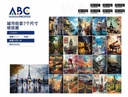 Cuadro, Pinturas de impresión en grupos de 7 tamaños de paisajes urbanos