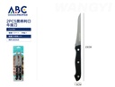 Cuchillo, 2 piezas de cuchillos para carne con mango negro