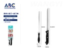 Juego afilador
cuchillo