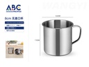 Taza de acero inoxidable 8cm sin tapa