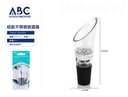 Tapon vertedor para botellas de vino, acero inoxidable y silicóna, 9.5*4.2cm