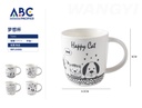 Taza 8.5*9