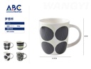 Taza 8.5*9