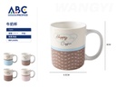 Taza 8.5*9