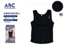 Chaleco moldeador de hombre XL