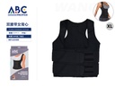 Chaleco moldeador de hombre XL