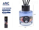 Difusor con varillas 50ml 