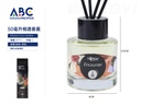 Difusor con varillas 50ml 