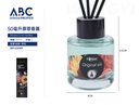 Difusor con varillas 50ml 