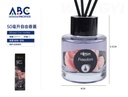 Difusor con varillas 50ml 