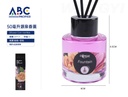 Difusor con varillas 50ml 