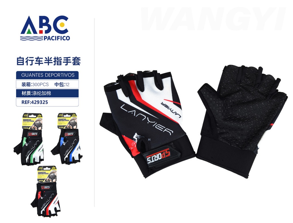 Guantes deportivos 