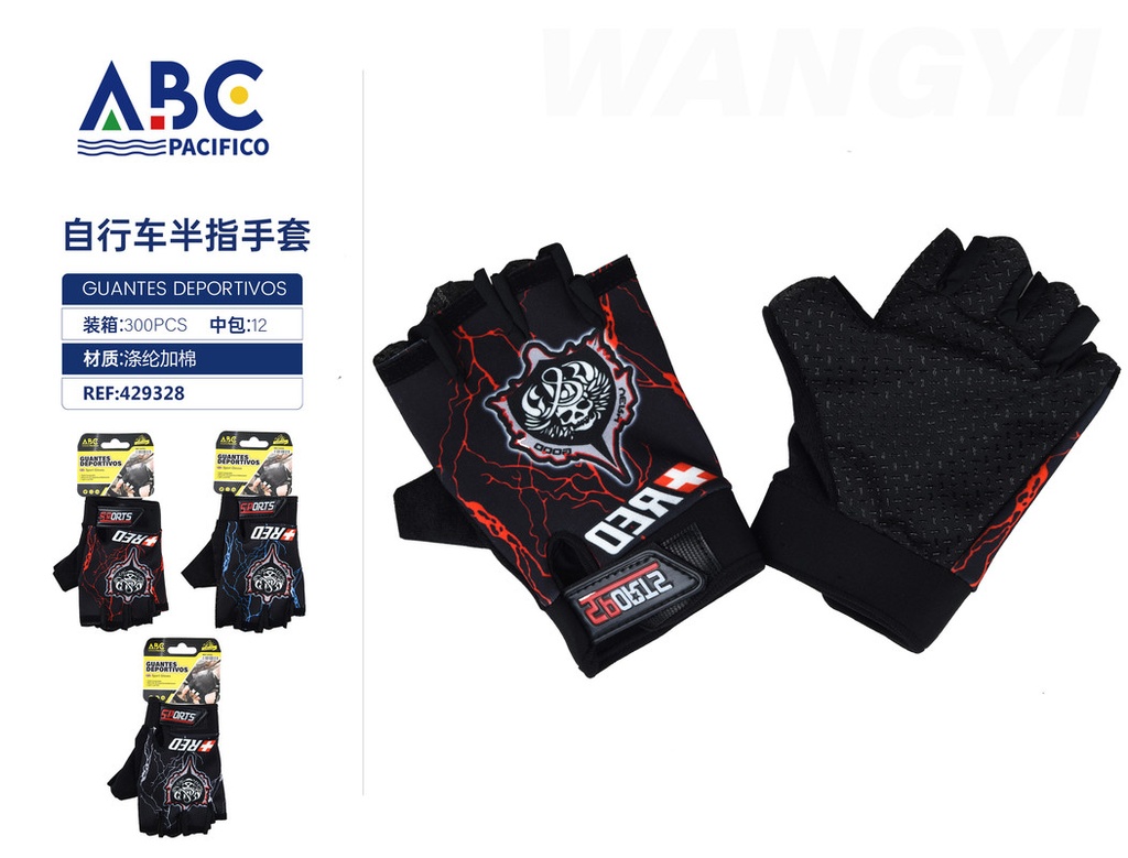 Guantes deportivos 