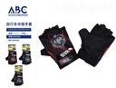 Guantes deportivos 
