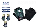 Guantes deportivos 