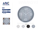 Reloj de pared