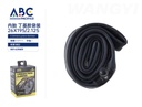 Cámara para llanta de bicicleta de caucho butílico_x000D_, 32mm_x000D_, 26x195/2.125