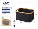 Cesta de ropa 54*33*29cm