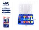 Acuarela 18 colores