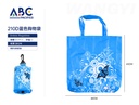 Bolsa plegable 46*43cm