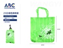 Bolsa plegable 46*43cm