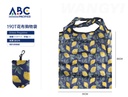 Bolsa plegable 38*58cm