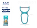 Pelador de acero inoxidable 19.2*4.1cm