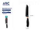 Cuchillo