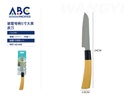 Cuchillo
