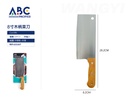 Cuchillo tipo hacha