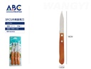 Cuchillo
