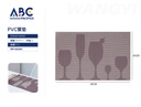 Mantel individual rectangular de pvc 30*45cm