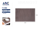 Salvamantel rectangular individual de pvc 30*45cm
